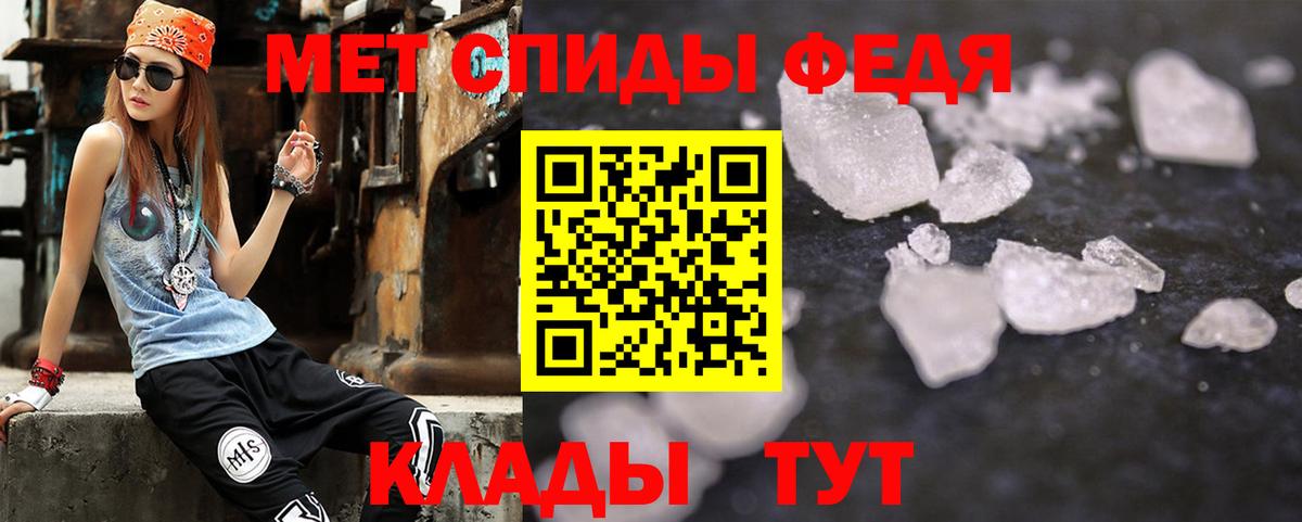 АМФ Розовый Людиново