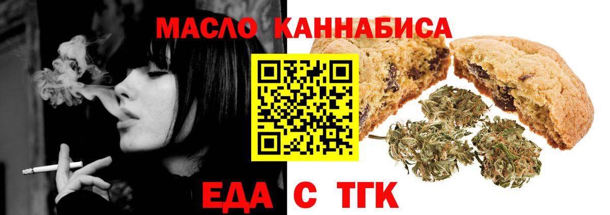 ГАШ  Экстази  Конопля  МЕФ кристаллы  Людиново  Вход с VPN  ТГК 