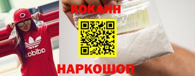 бутик Туймазы