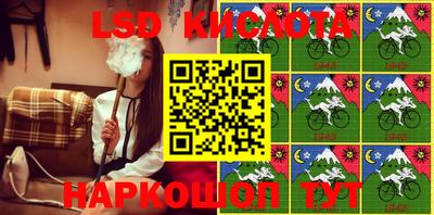 ГАЛЛЮЦИНОГЕННЫЕ ГРИБЫ Тулун