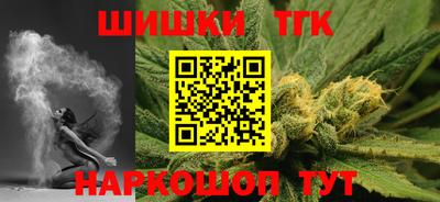 бошки Тула