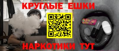 бошки Тула