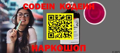 ГАЛЛЮЦИНОГЕННЫЕ ГРИБЫ Тулун