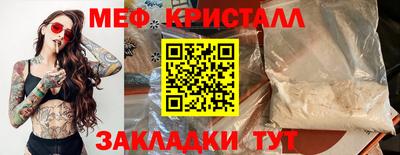 бошки Тула