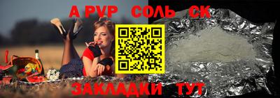 бошки Тула