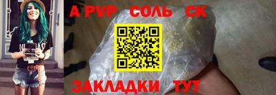 ГАЛЛЮЦИНОГЕННЫЕ ГРИБЫ Тулун