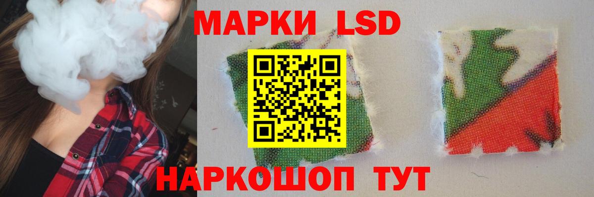 Лсд 25 экстази кислота  Вход с VPN  Людиново  Лсд 25 экстази кислота 