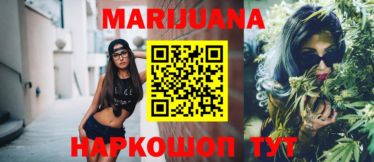 Марихуана сатива  Бошки марихуана OG Kush  Конопля ГИДРОПОН  Людиново  МАРИХУАНА OG Kush  Вход с VPN 